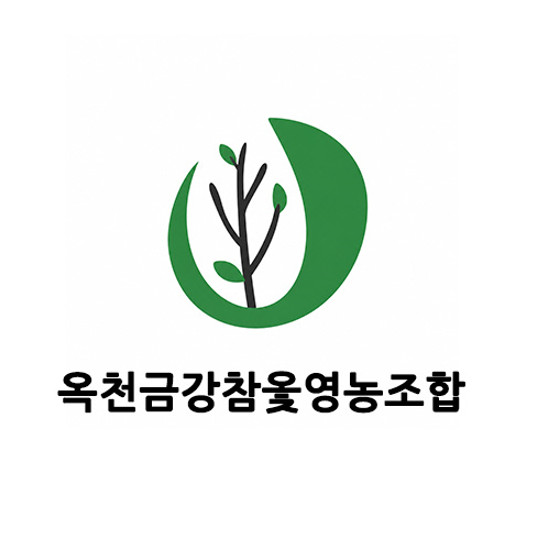 옥천금강참옻영농조합법인